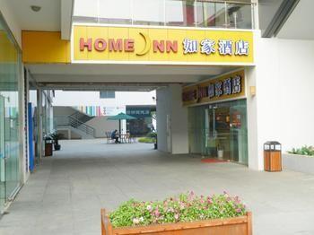 Tongli Home Inn Industrial Park Bio-Nano Area - Suzhou מראה חיצוני תמונה